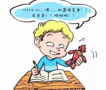 <b>择斯达斯：孩子老不做作业要怎么办？</b>